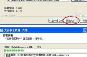 专业格式化恢复软件,数据丢失解决方案解析