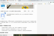 苹果手机赚钱游戏指南-实用策略与收益分析