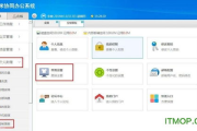 移动办公OA软件下载与使用指南-提升工作效率的解决方案