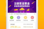 【深度解析】黄金网站App：安全下载与观看指南