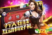 热门手机棋牌游戏推荐与玩法解析