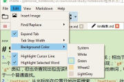 Markdown软件应用与选择指南-提升文档编写效率