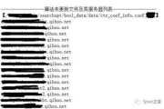 2024海角官网在线观看人数更新时间与观看指南
