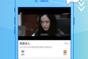 555影视免费追剧App下载攻略：最新版本使用指南