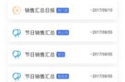 手机软件下载排行, 应用热度分析-解决方案解析