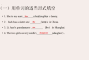 《女老师2》中“中语字”的教育意义-情感与启示解析