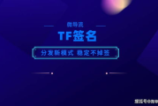 《我是特种兵40集》免费观看攻略：高清资源一网打尽！