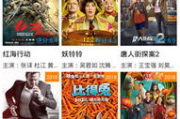 风筝777电影网,高清电影资源共享平台-观影体验优化解析