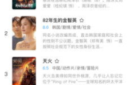 七七铺电影网手机版,观影新体验-便捷操作与丰富资源解析