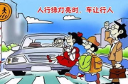 生活中常见的禁忌及其规避方法-解决方案解析