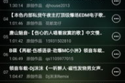 2025年，DJ舞曲为何仍旧劲爆流行？