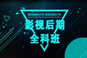 影视后期制作前景：数字时代的创意引擎