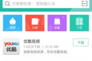 PP助手软件下载与使用教程-手机管理专家解析