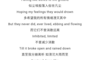 《荷塘月色》简谱与音乐解析-歌曲欣赏指南