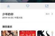 Nemo影视APP下载：你的随身电影院，随时随地畅享大片盛宴
