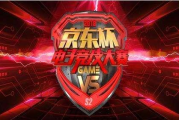 红鹰电竞游戏手机,专为游戏爱好者打造-性能与体验的双重突破
