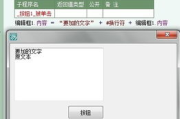 照片老化处理软件推荐-功能与技巧解析
