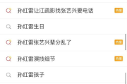 小葱花电影网，便捷的电影资源搜索与下载-高效观影体验解析