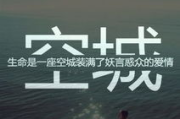 高清中文字幕大全免费下载, 提升观影体验-全面指南解析