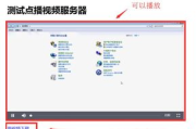 视频点播软件,功能优势与选择指南-解决方案解析
