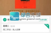 一拳超人第二季在线观看全攻略-合法途径推荐