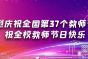 亲爱的老师韩国高清中字资源,提升学习效率-资源利用指南