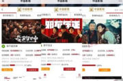 在线电影网下载技巧与安全指南-高效观影体验解析