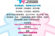 床上关系维护技巧，打造和谐伴侣生活-亲密关系提升指南