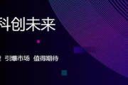 乐家影视TV版电视盒子软件：家庭娱乐的新革命？