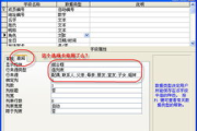Access软件,高效数据库管理-应用优势与操作解析