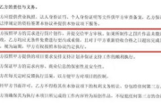 MP3歌曲免费下载，合法途径与安全指南-音乐版权解析