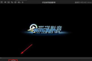 ok影视播放器下载与安装指南-畅享高清影视体验