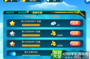 撕名牌手机游戏,社交互动新体验-游戏优化策略解析