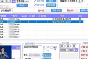 抢票软件哪个好, 专业评测与使用指南-解决方案解析