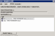 Win10打开软件提示解决方案-解决频繁弹窗烦恼