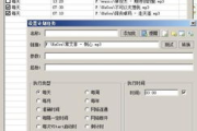 高效闹钟软件,智能提醒解决方案解析