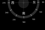 手机指南针软件,实用工具-功能解析与选择指南