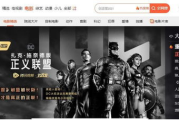 天狼影视，海量资源一站式观影解决方案解析