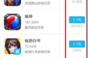 能赚钱的手机游戏软件，打造娱乐与收益的双重体验-选择与策略解析
