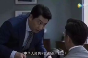 天天电影网精英律师角色解析-电影中的法律高手形象