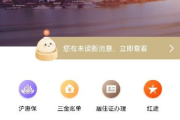 【体育盛宴】2025年日本对阵加拿大：免费直播指南与前瞻分析