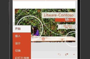 课件制作软件选择指南-提升教学效果的必备工具