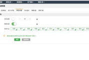 舆情监测软件全解析-功能特点与选择指南