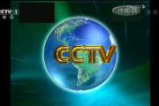 中央电视台新闻联播广告价格解析与影响因素