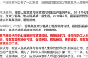 韩国重口猛片删减三次才上映：艺术与审查的较量