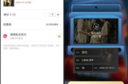 876av12电影网手机版,提升移动观影体验-优化策略解析