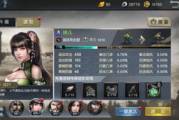 手机玩的三国游戏,历史与娱乐的完美结合-攻略与选择指南