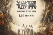 最新电影推荐，涵盖热门佳作-观影指南解析