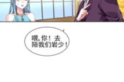 纯情漫画的魅力与创作技巧-情感传递的艺术展现