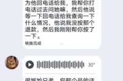 安卓手机游戏退款指南-详细操作步骤与注意事项